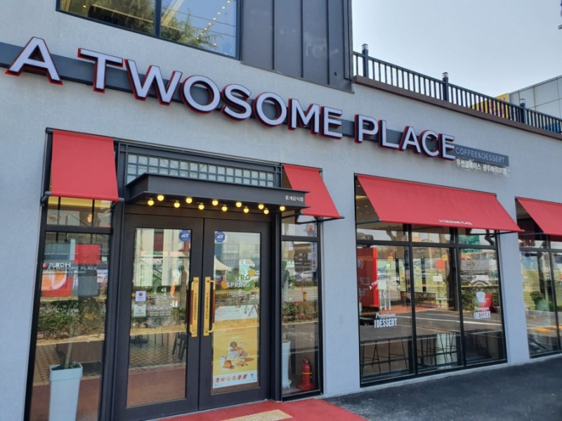 영등포구 오피스상권★투썸플레이스풀오토수익2000만원★ 초보창업★여성창업★유망창업