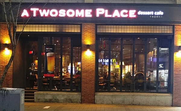 『수원』《투썸플레이스  창업》월수익1300만/ 커피 디저트 카페창업 수익성 여성추