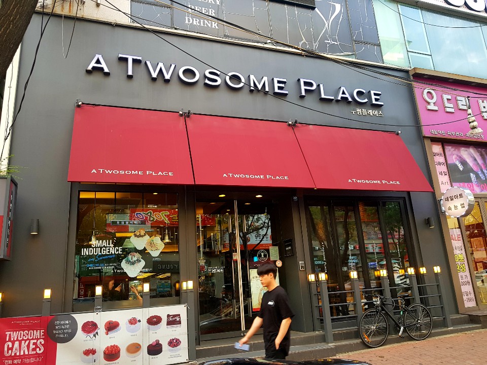 『수원/영통 투썸플레이스커피창업』월순익1200만원 / 고수익창업/ 초보창업