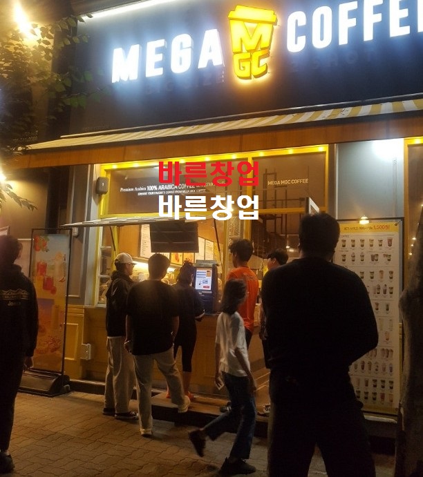 ★겨우 권리6천★분당 메가커피 양도양수★대로변 입지◈투잡창업★초보★오토창업