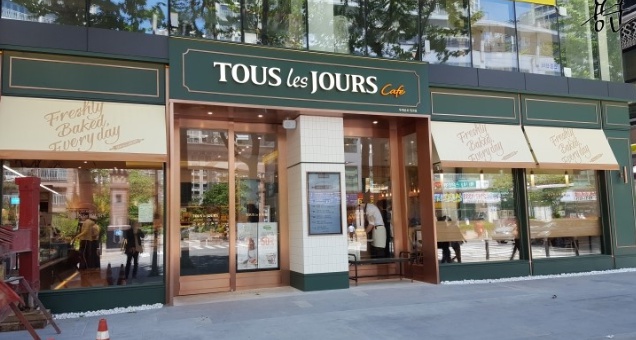 【 잠실 올림픽공원 인근 뚜레쥬르창업 】풀오토창업 / 투잡가능 / 사업체깨끗함