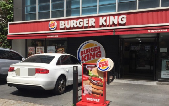 ◆서초구 버거킹창업◆고매출·고수익／대형브랜드창업／유동인구多／꾸준한수익☆