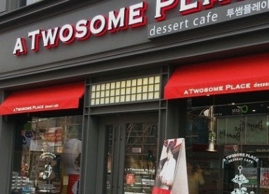 구로구▒투썸플레이스▒【순익800만】/풀오토운영/초보창업/프랜차이즈창업/여성창업 