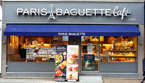 성북구◈파리바게트창업비용◈순익 700만◈제과점창업◈빵집창업비용◈여성창업◈여자창업