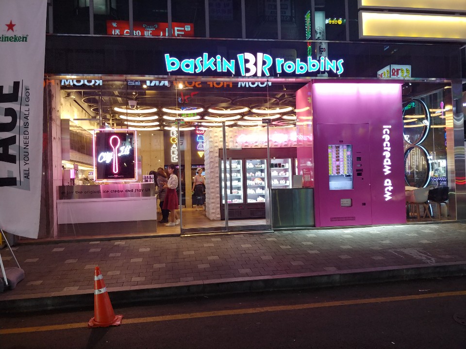 ♥중랑구♥베스킨라빈스 창업비용♥베스킨라빈스창업비용♥여성창업♥프랜차이즈 창업비용