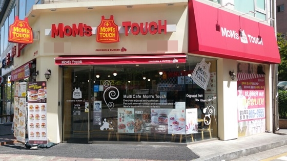 [강서구]→《맘스터치》유망창업 패스트푸트, 안정적인 창업아이템 /초보창업