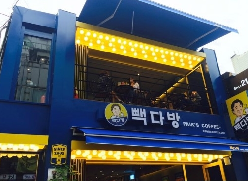 ★【서대문 역세권 】→《뺵다방특급》순익700만/ 단독매장/ 여성창업 추천★