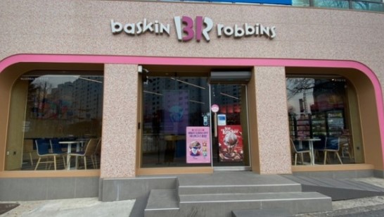 ★『김포 지역』《A급 베스킨라빈스 창업》리뉴얼없음 유동인구多多★