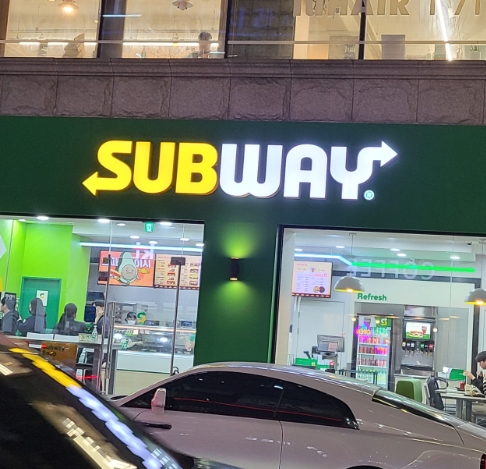 분당 써브웨이 인수창업/오피스밀집, 아파트 복합 상권 서브웨이