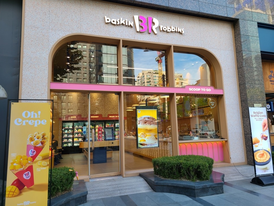 【부평 베스킨라빈스창업】호재많음 / 고정비용적음 / 소자본가능 / 입지최고