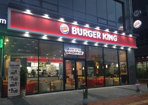 《 서울 마포 버거킹창업 》『月수익3000만원』 고수익창업 / 초보창업 추천