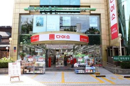 ★『분당  지역』《고매출 다이소   창업》월수익 1750만/ 유동인구多多★