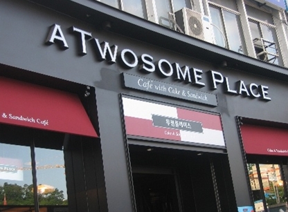 ★『안양 대형병원 지역』《투썸플레이스  창업》월수익 950만/유동인구多多★