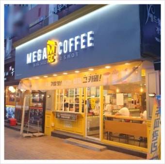 ★『서울 관악구 』《메가커피  창업》월수익 1000만/프랜차이즈 유동인구多多★