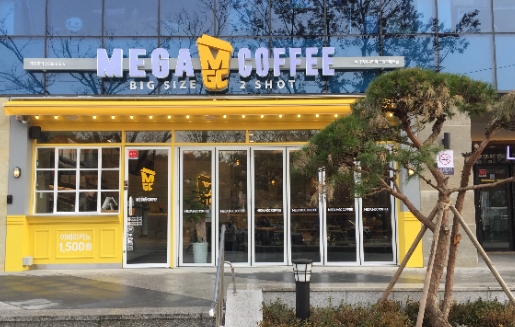 ★【분당 역세권 】→《메가커피창업 특급》순익715만/ 초보  커피전문점창업★