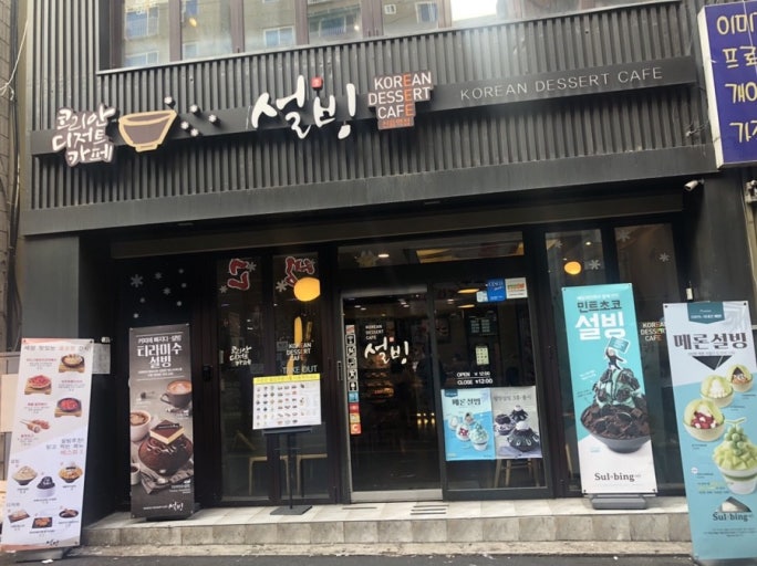 ★【김포롯데몰 】『커피 디저트 카페 창업』월수익 1250만원/ 여성창업★