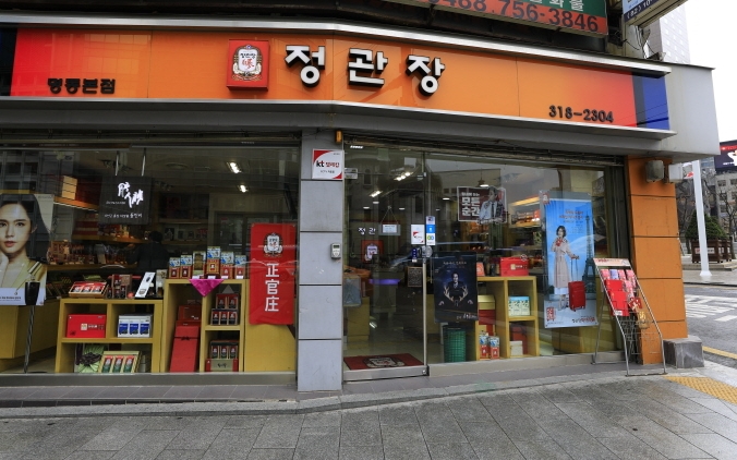 《광진구 정관장창업》연매출 10억 고수익창업/시니어창업/부부창업/초보창업