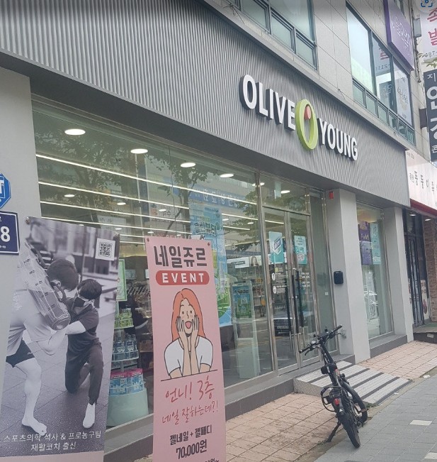 ★올리브영 인수창업★1500수익가능★화장품창업★투잡창업★여성창업 오토운영