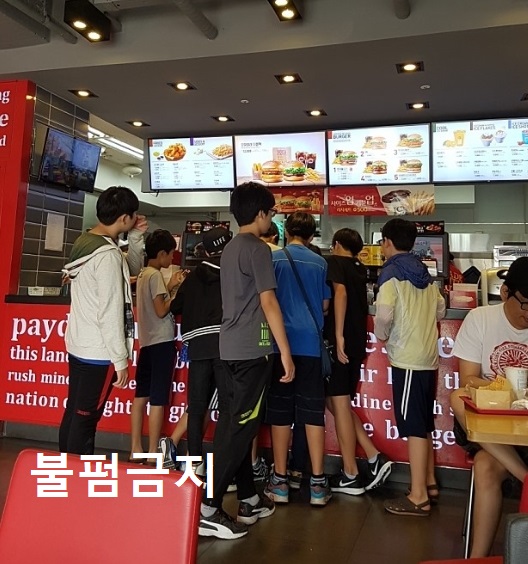 매출1억2천★특★경기00역★롯데리아★완전오토창업★고수익창업★투잡창업