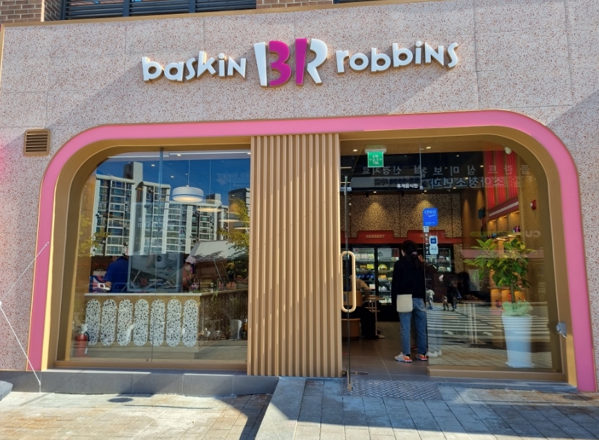 ※인천 계양구 베스킨라빈스창업※▶대형브랜드◀편하게 운영하시면서 꾸준한수익창출가능☆