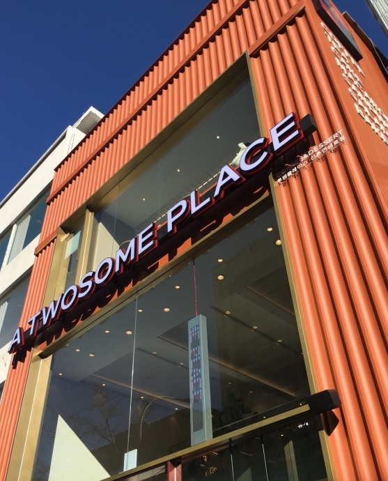 ※성북구 투썸플레이스창업※▶입지최고상권◀대학상권／풀오토매장／매출상승유망☆