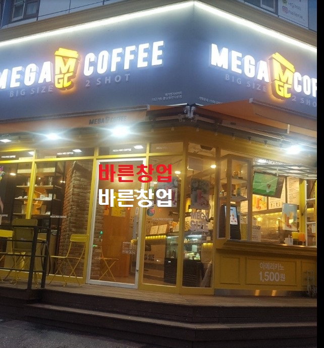 강남 코너건물★마지막 남은★메가커피 자리★고층빌딩 먹자 라인★★메가커피창업
