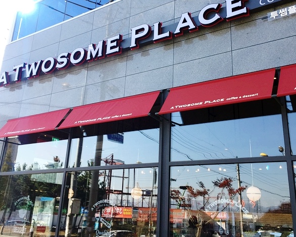 [파주]투썸플레이스 창업! 코로나 여파에서 작년대비 20%상승한 알짜배기 매장!