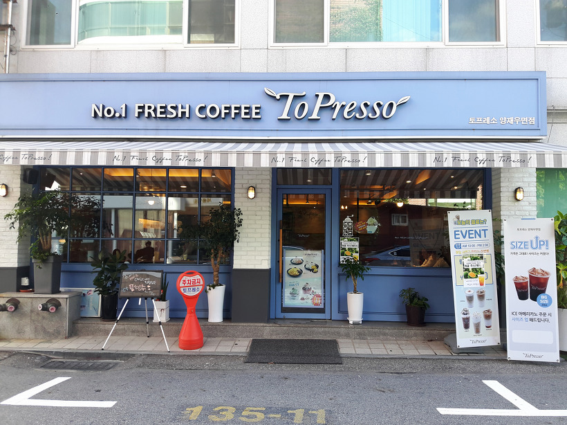 천안◈커피창업비용◈순익370◈카페창업◈커피숍창업◈여자창업◈초보창업◈오토운영 