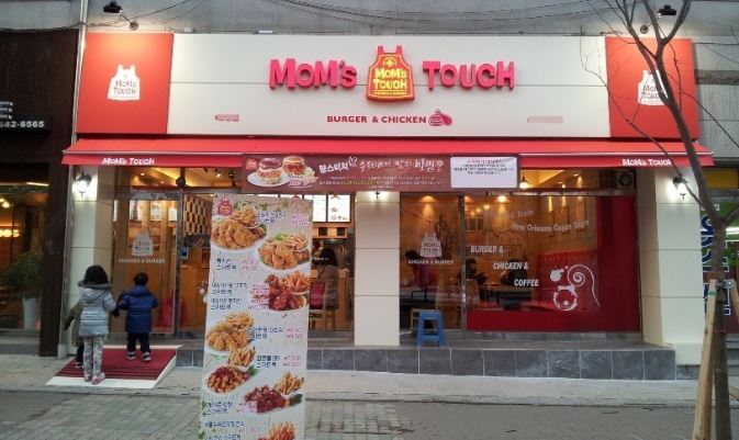 [인천 맘스터치] 월수익 950 매출상승중인 대형병원+주거상권 고매출 맘스터치!