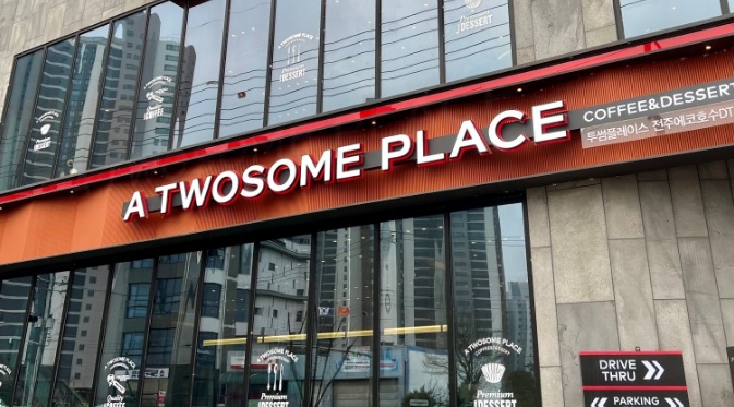 ◆동대문구 투썸플레이스창업◆오토운영／고수익창업／통건물사용／현장감특급입니다＊