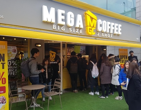 ※분당 메가커피창업※▶특급조건◀이보다 더 좋은매장없습니다／적극추천／마감임박☆