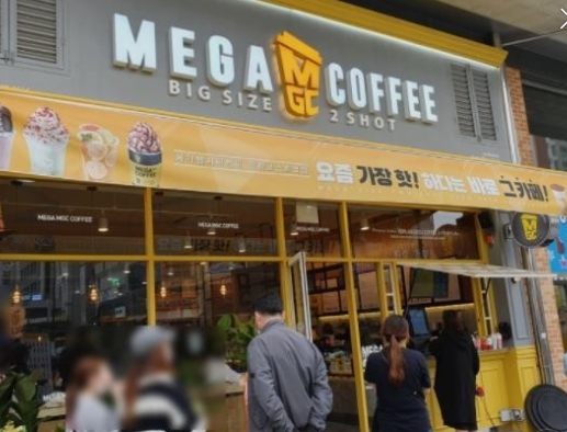 【메가커피】순익 1375만【강서구】초역세권 고매출 고수익 커피창업 