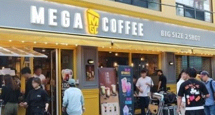 【메가커피】순익 1305만 커피창업【종로구】365일 유동성 바글바글 유명상권 
