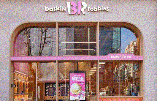 【베스킨라빈스】순익 500만【남양주시】급급 소자본창업 기회 핑크버전 리뉴얼없음