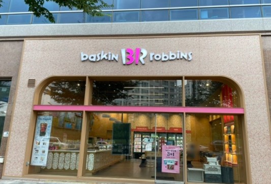 【베스킨라빈스】월 순익 510만【시흥시】주거,먹자,오피스상권 소자본 초보창업추천
