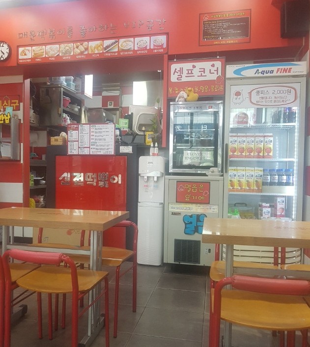 신전떡볶이 00역점/ 업계 최강 상당히 높은 수익을 자랑