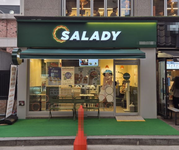 『서초/관악 샐러디창업 』→【샐러드창업】♥ 역.품.샐 ♥ 초보창업 추천 ♥