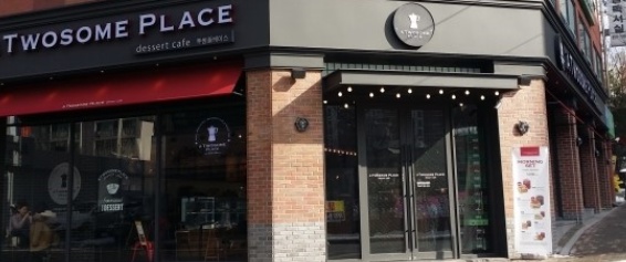 경기 고양시 투썸플레이스 저렴한 고정비용 오토운영용이한 매장