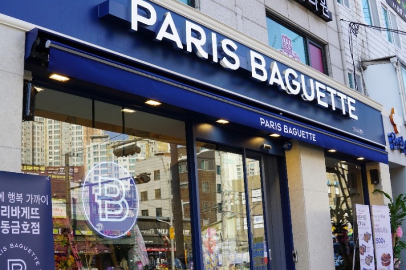 『남양주』파리바게트 고수익 매장  수익성/베이커리창업