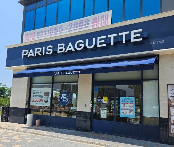양천구 목동 파리바게트 고매출 고수익 매장 월수익 1500만원 풀오토 운영중