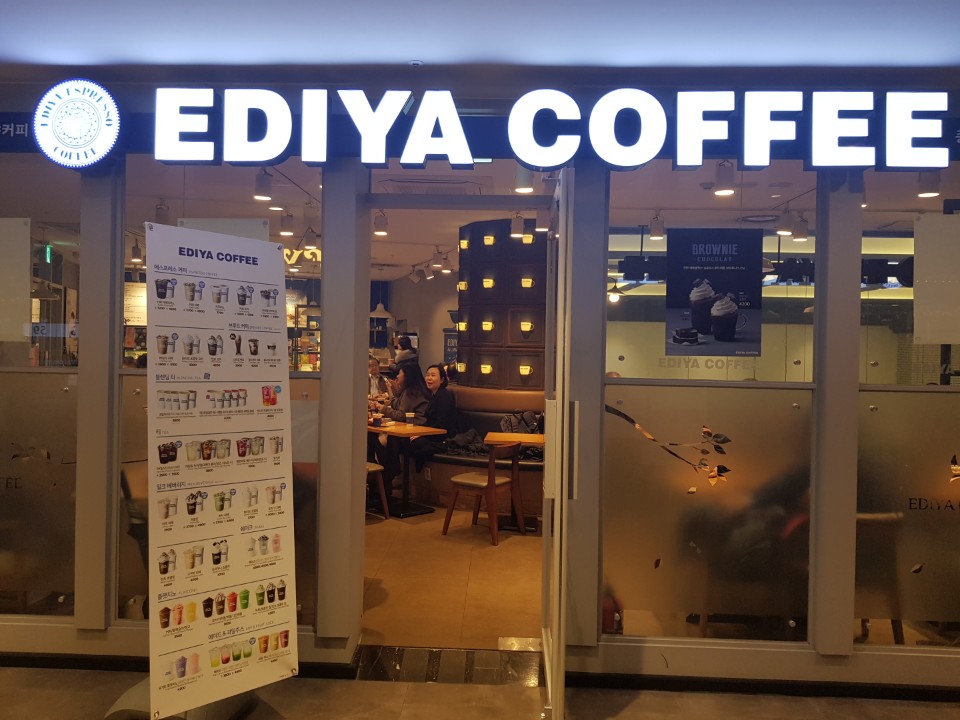 ★중구★대형빌딩 1층 이디야 창업! 건물內 독점매장 월순익 550만