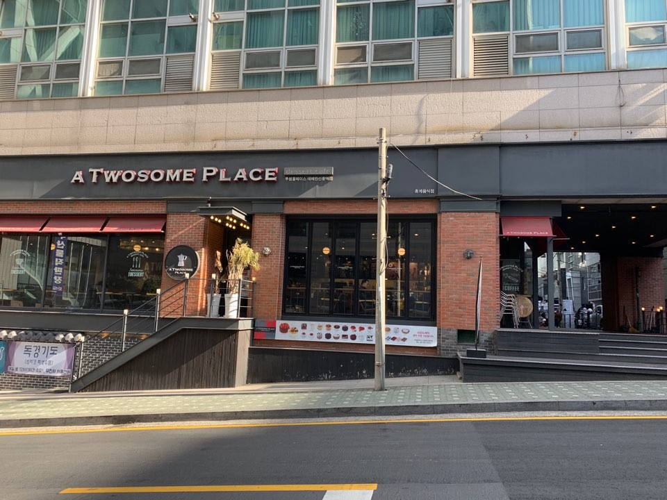 [인천 역세권 투썸플레이스창업] 투자비 절반가격 인수가능/안정성창업