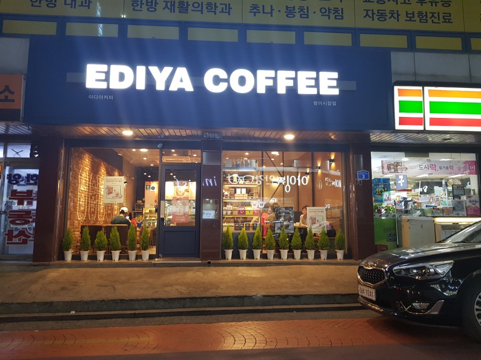 ★송파구★ 이디야 창업! 드디어 그 매장이 나왔습니다. 빠른 문의 바랍니다.