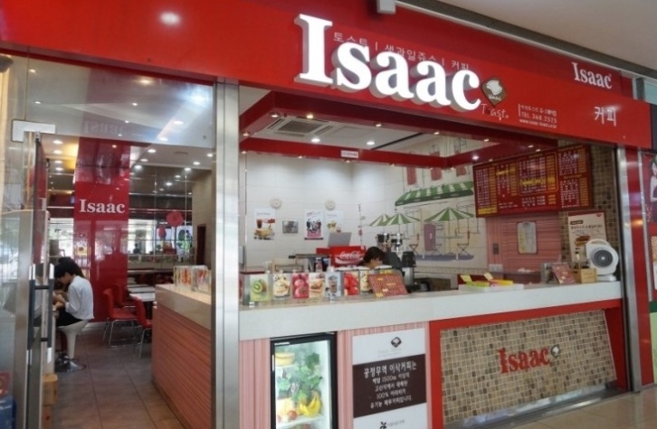 ★동대문★ 이삭토스트 창업! 요즘 핫한 브랜드 창업! 소자본 창업! 꾸준한 매출