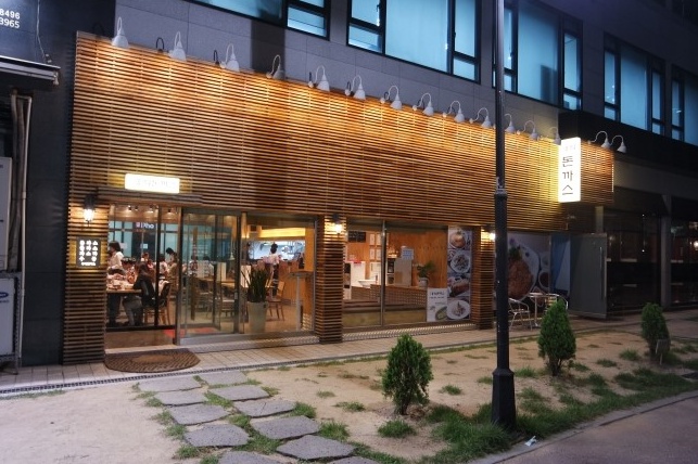 ★시흥★홍익돈까스 창업! 왜 홍익돈까스는 불황이 없을까요?고객님이 직접 확인하세요