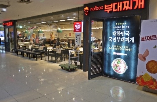 ★가산 초메인 놀부부대찌개 창업★ 권리금이 많이 저렴한 매장입니다. 