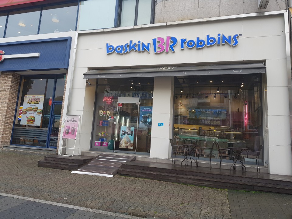 [노원구 베스킨라빈스창업]역세권+아파트 대단지 초입에 위치한 매장! 연락주세요~!