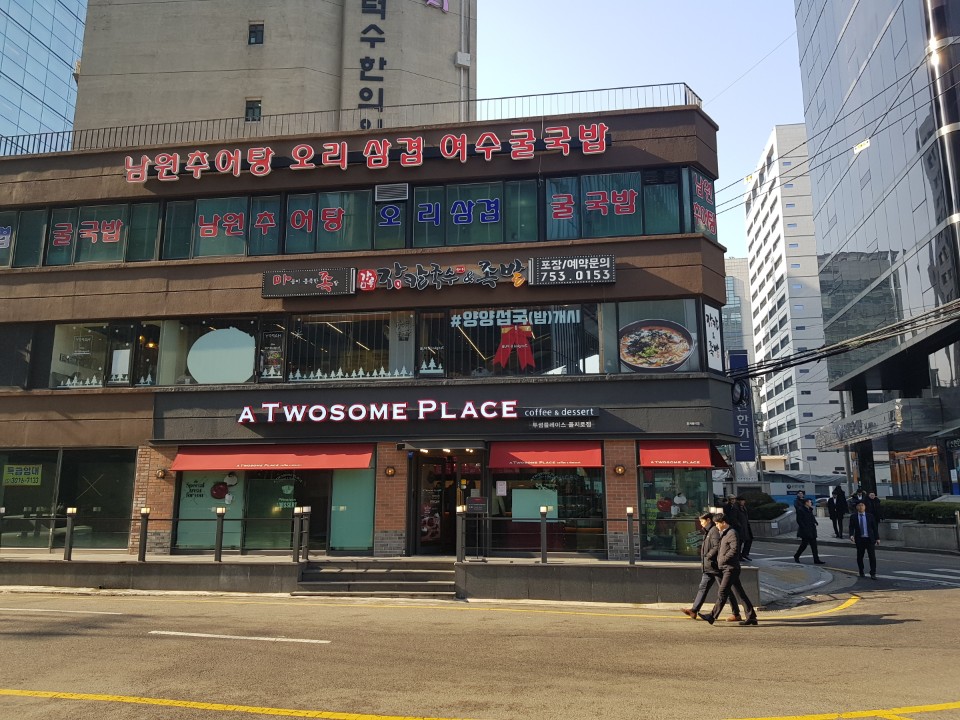 ★성동구★ 투썸플레이스 창업/ 풀오토매장! 인테리어  A급 매장