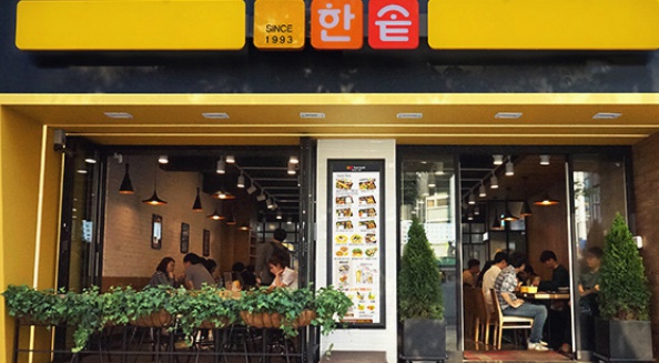 ★특급★ 평택 한솥도시락 창업! 점주님 급한 사정으로 시설비만 받아요^^