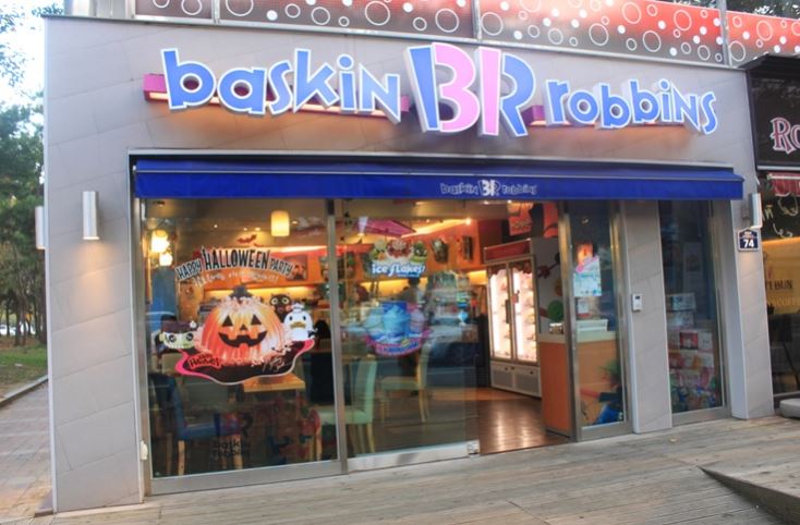 [용인 베스킨라빈스] 월수익 1100 관리편하게 수익내는 베스킨라빈스!